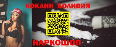 кокаин колумбия Бугуруслан