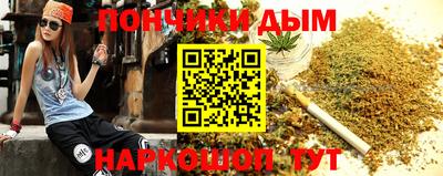 дистиллят марихуана Бузулук
