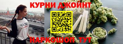 дистиллят марихуана Бузулук