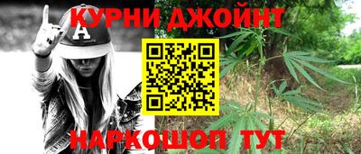 дистиллят марихуана Бузулук