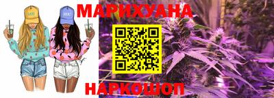 дистиллят марихуана Бузулук