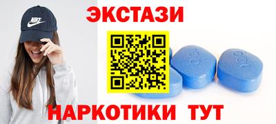 ECSTASY Будённовск