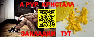 a pvp Вязники