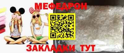 синтетический гашиш Вязьма