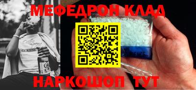 кокаин колумбия Бугуруслан