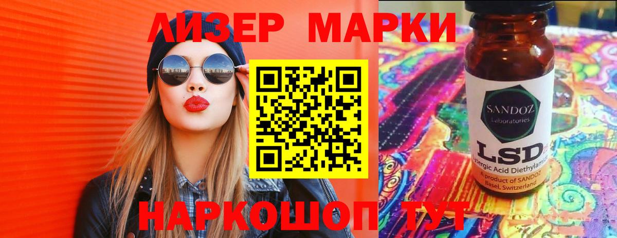 Лсд 25 экстази ecstasy  Вход с VPN  Котовск  ЛСД экстази кислота 