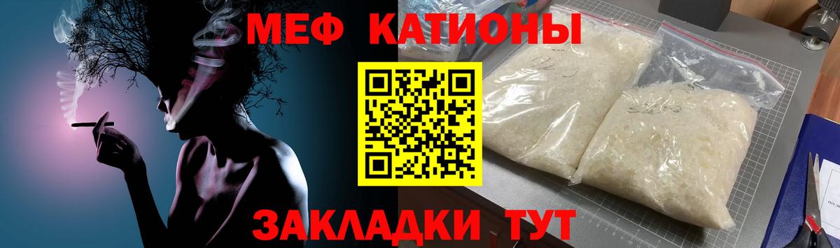Кодеин Котовск