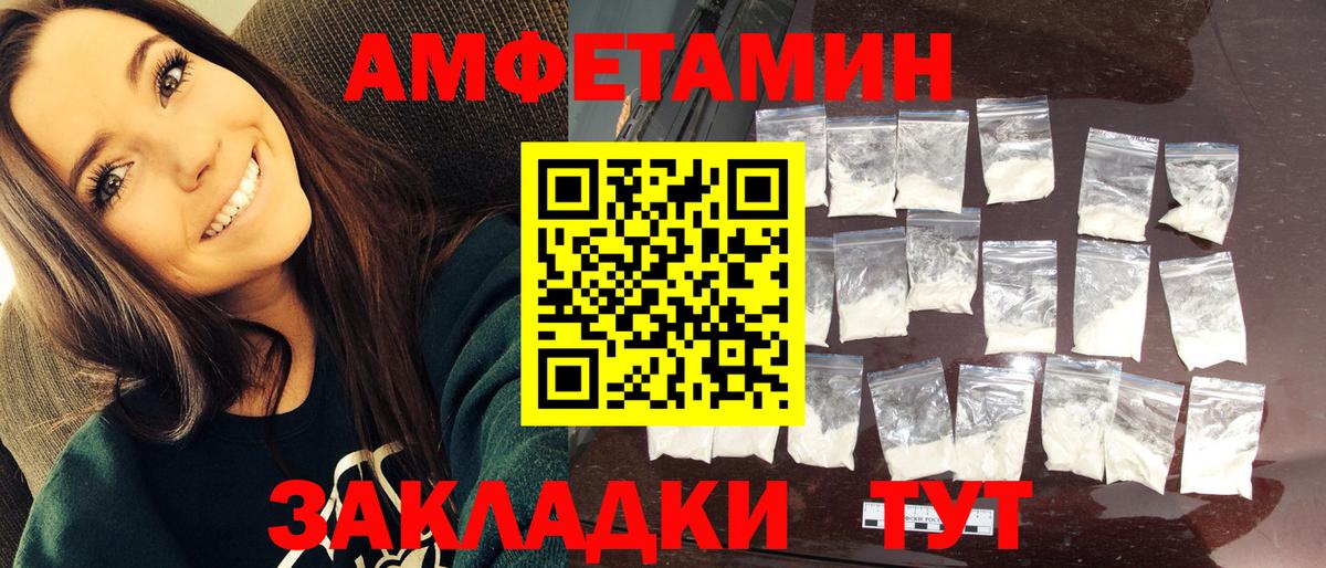 Метамфетамин Декстрометамфетамин 99.9% Котовск