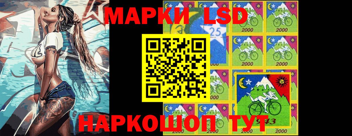 Котовск  Марки 25I-NBOMe  Вход с VPN  Марки 25I-NBOMe 1500мкг 